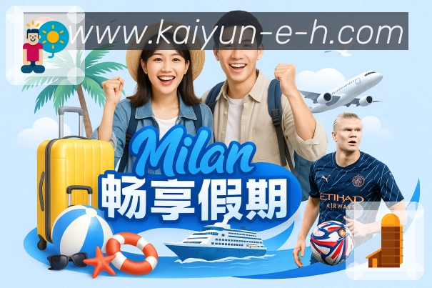 比分数据与统计