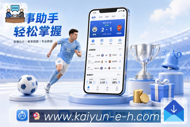 回放集锦与专题内容